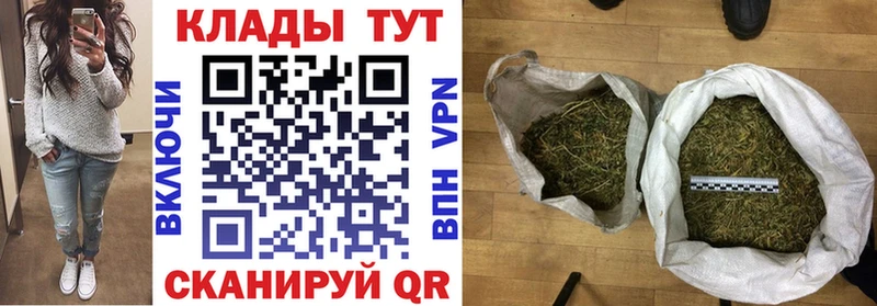Марихуана Киренск
