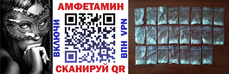 Амфетамин VHQ  Киренск 