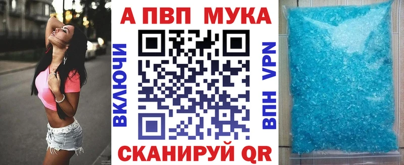 Alpha PVP VHQ  закладки  Киренск 