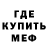 Amphetamine Розовый TR Smile