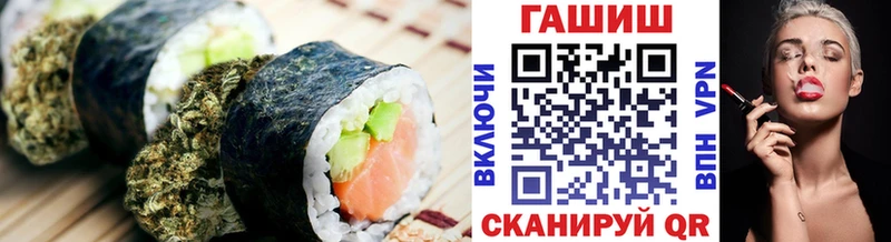 купить закладку  Киренск  Canna-Cookies конопля 