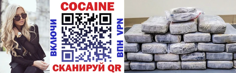 купить наркоту  Киренск  КОКАИН 97% 