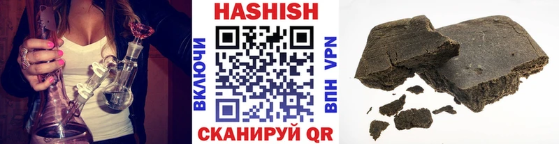 ГАШИШ VHQ  Киренск 