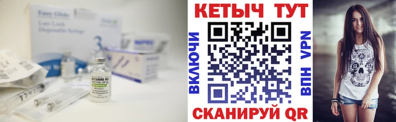 КЕТАМИН ketamine  как найти наркотики  Киренск 