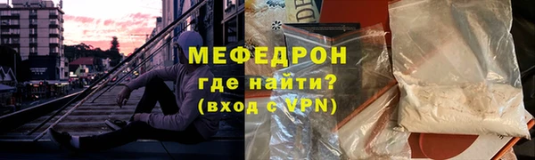 мефедрон мука Каменногорск