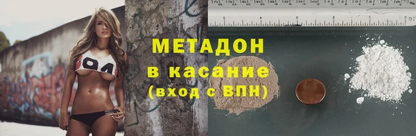 метамфетамин Иннополис