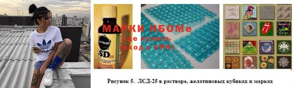героин Инсар