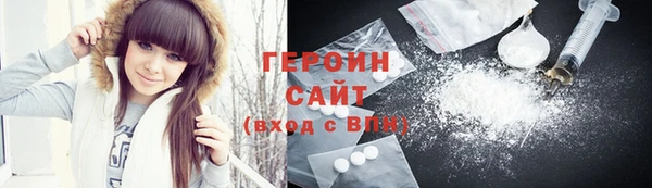 круглые Ахтубинск