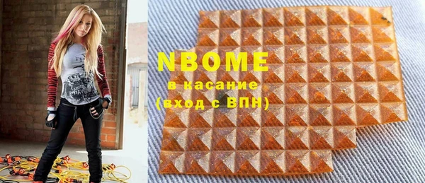 амф Инта