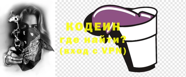 героин Инсар