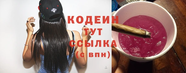 метамфетамин Иннополис