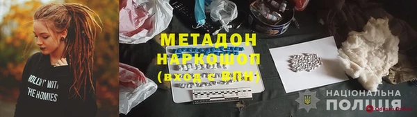 apvp Каменка