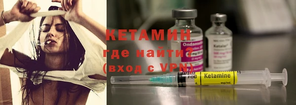 мефедрон мука Каменногорск