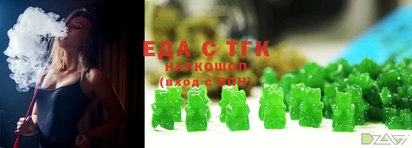 мефедрон мука Каменногорск