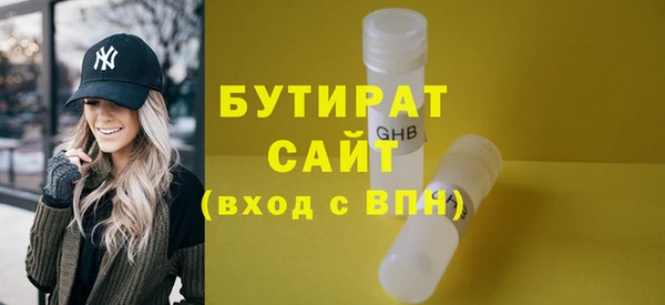 амф Инта