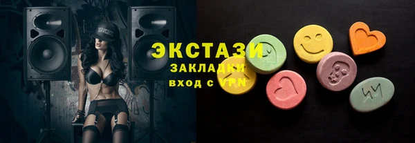 экстази Зеленодольск