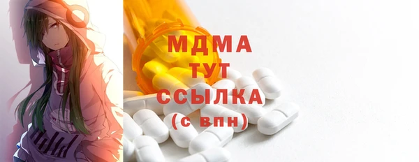 героин Инсар