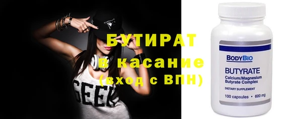 apvp Каменка