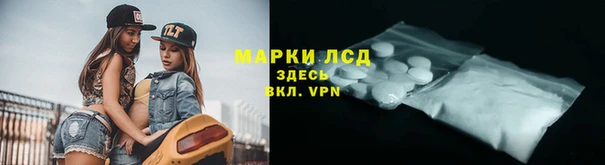 метамфетамин Иннополис