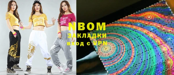 амф Инта