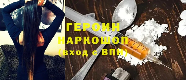 героин Инсар