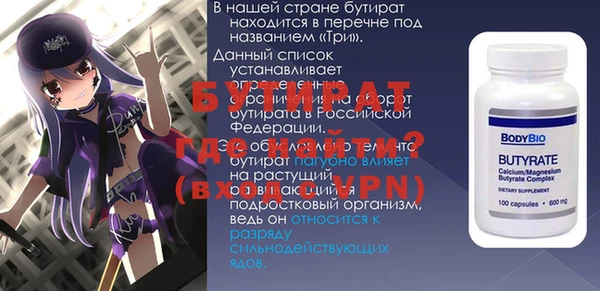 метамфетамин Иннополис