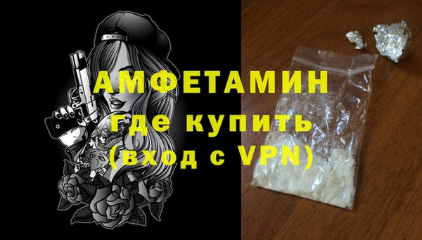 метамфетамин Иннополис