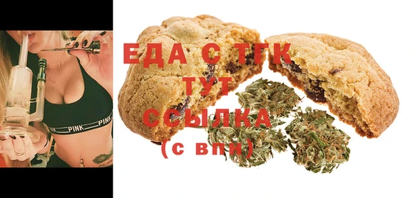 амф Инта
