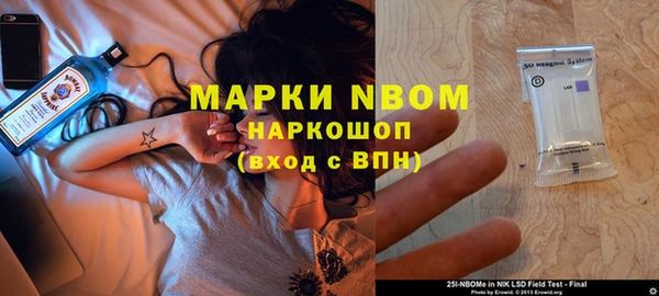 героин Инсар