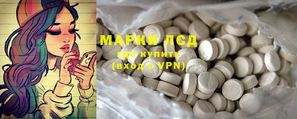 героин Инсар