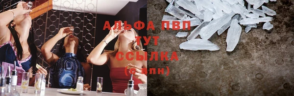 MDMA Зеленокумск