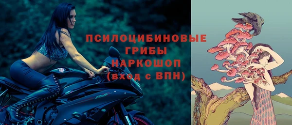 метамфетамин Иннополис