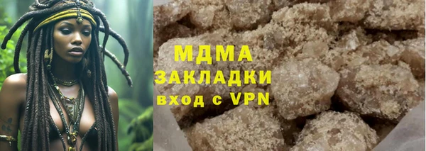 амф Инта