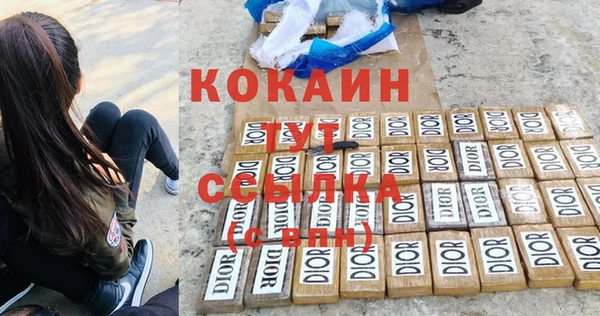 мефедрон мука Каменногорск