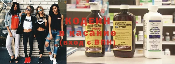 метамфетамин Иннополис