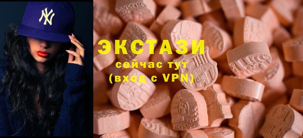амф Инта