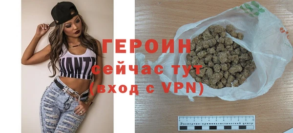 героин Инсар