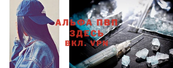 метамфетамин Иннополис