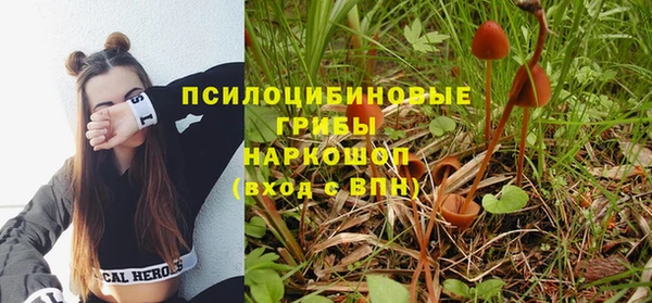 метамфетамин Иннополис