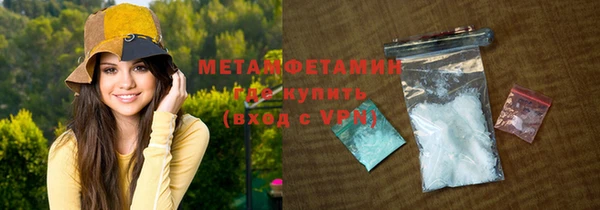 героин Инсар
