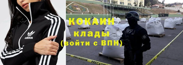 героин Инсар
