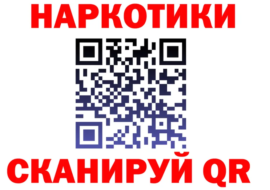 АМФ Розовый зеркало это KRAKEN Киренск