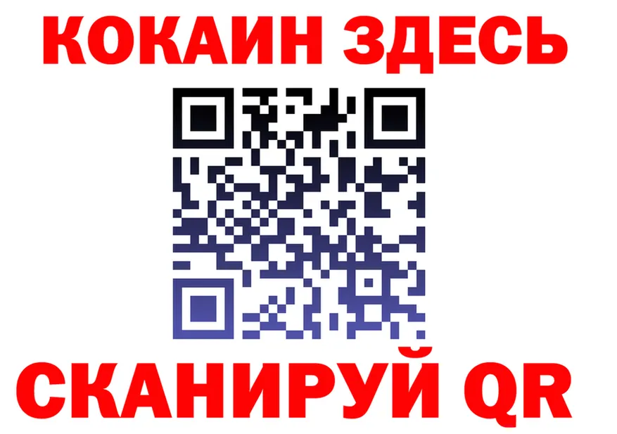 Cocaine VHQ tor сайты даркнета MEGA Киренск