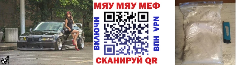 МЕФ 4 MMC  Киренск 