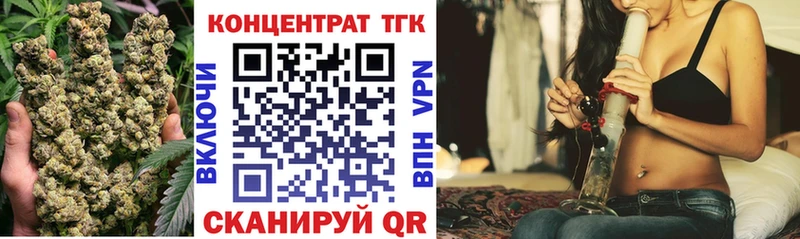 ТГК THC oil  Киренск 