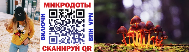 Галлюциногенные грибы MAGIC MUSHROOMS Киренск