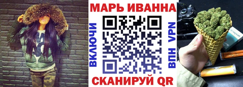закладки  Киренск  Каннабис план 